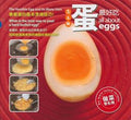All About Eggs (Chinese Books) - MPHOnline.com