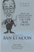 Conversations With Ban Ki-Moon: What is the United Nations Really Like? The View From the Top - MPHOnline.com