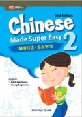 Chinese Made Super Easy Book 2 2nd Ed - MPHOnline.com