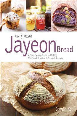 JAYEON BREAD - MPHOnline.com