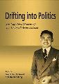 Drifting into Politics: The Unfinished Memoirs of Tun Dr Ismail Abdul Rahman