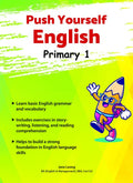 Push Yourself Primary 1 English - MPHOnline.com