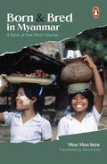 Born and Bred in Myanmar : A Book of Five Short Stories - MPHOnline.com