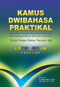 Kamus Dwibahasa Praktikal - MPHOnline.com