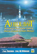 Ahlul-Bait (Keluarga) Rasulullah SAW & Ulama Umarak di Alam Melayu - MPHOnline.com