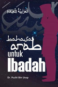 Bahasa Arab untuk Ibadah (Al-Arabiah Lil Ibadah) - MPHOnline.com
