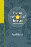 Visiting the World of Sabayan (Translated from Menziarahi Dunia Sebayan)(Malaysian Literature Series) - MPHOnline.com