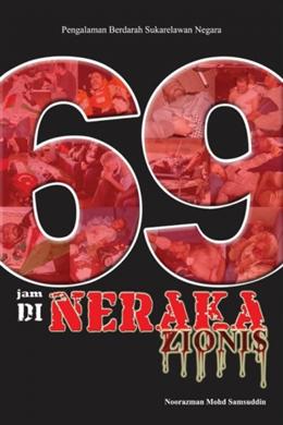 69 Jam di Neraka Zionis - MPHOnline.com