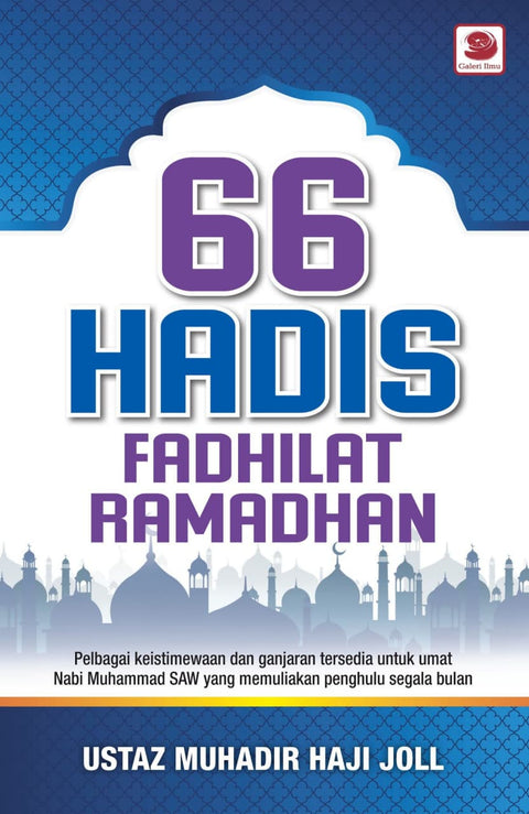 66 Hadis Fadhilat Ramadhan - MPHOnline.com