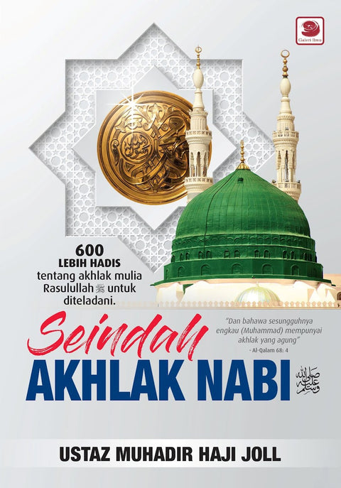 Seindah Akhlak Nabi - MPHOnline.com