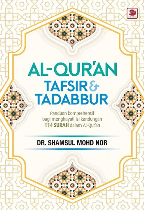 Al-Quran: Tafsir dan Tadabbur - MPHOnline.com