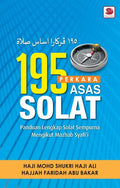 195 Perkara Asas Solat - MPHOnline.com