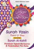 Surah Yasin Berserta Surah Al-Kahfi (Per Kata) Tahlil & Doa (Saiz Sedang) - MPHOnline.com