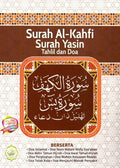 Surah Al-Kahfi, Surah Yasin, Tahlil dan Doa - MPHOnline.com