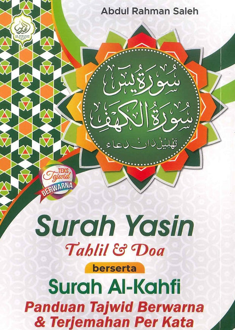 Surah Yasin Berserta Surah Al-Kahfi (Per Kata) Tahlil & Doa (Saiz Kecil) - MPHOnline.com