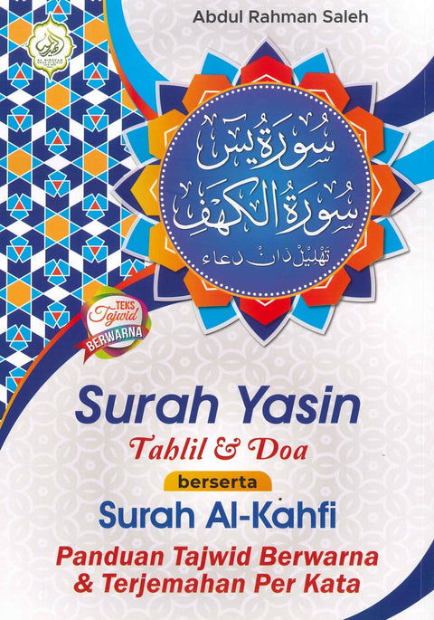 Surah Yasin Berserta Surah Al-Kahfi (Per Kata) Tahlil & Doa (Saiz Besar) - MPHOnline.com