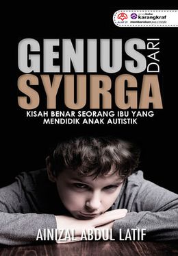 Genius dari Syurga - MPHOnline.com