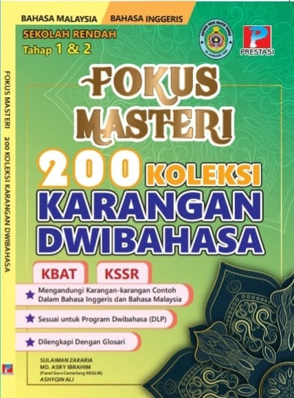 Fokus Masteri Karangan Dwibahasa - MPHOnline.com