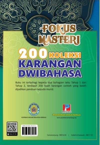 Fokus Masteri Karangan Dwibahasa - MPHOnline.com