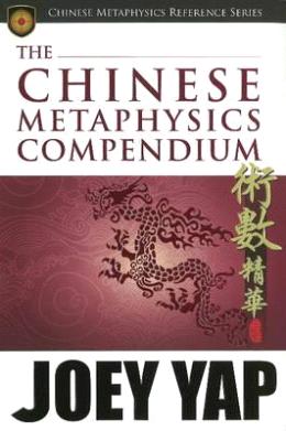 The Chinese Metaphysics Compendium - MPHOnline.com