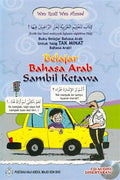 Belajar Bahasa Arab Sambil Ketawa: Buku Belajar Bahasa Arab untuk yang Tak Minat Bahasa Arab! - MPHOnline.com