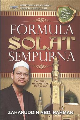 Formula Solat Sempurna (Sempurnakan Solatmu seperti Rasulullah)(Panduan Berilustrasi di Dalam!) - MPHOnline.com