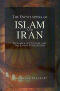 The Encyclopedia of Islam and Iran: Dynamics of Culture and the Living Civilization - MPHOnline.com