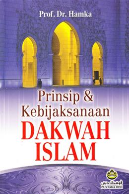 Prinsip & Kebijaksanaan Dakwah Islam - MPHOnline.com