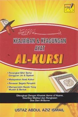 KEAJAIBAN & KEAGUNGAN AYAT AL-KURSI - MPHOnline.com