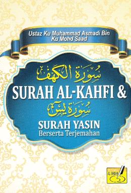 SURAH AL-KAHFI & SURAH YASIN - MPHOnline.com