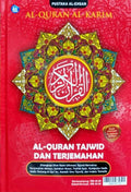 Al-Quran Al-Karim (Tajwid dan Terjemahan) - MPHOnline.com