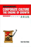 Senheng® Corporate Culture the Engine of Growth - MPHOnline.com