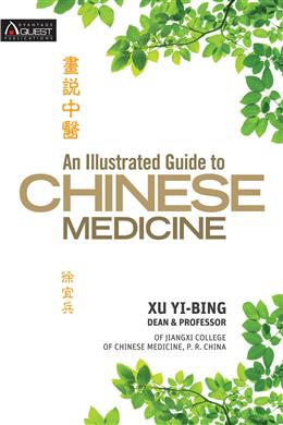 Illustrated Guide To Chinese Medicine - MPHOnline.com