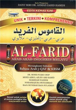 Kamus Al-Farid: Arab-Arab-Inggeris-Melayu (Tri Bahasa) - MPHOnline.com