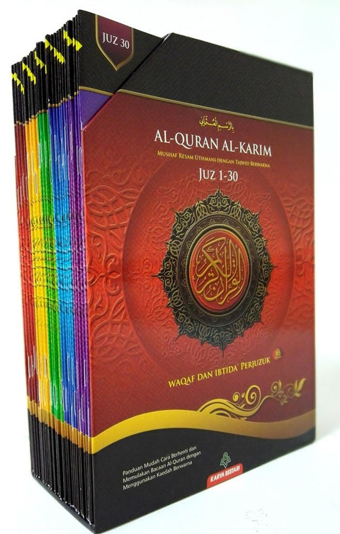 Al-Quran Al-Karim Waqaf & Iibtida' Perjuzuk - MPHOnline.com