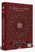 Al-Quran Al-Karim Mushaf Al-Imam - MPHOnline.com