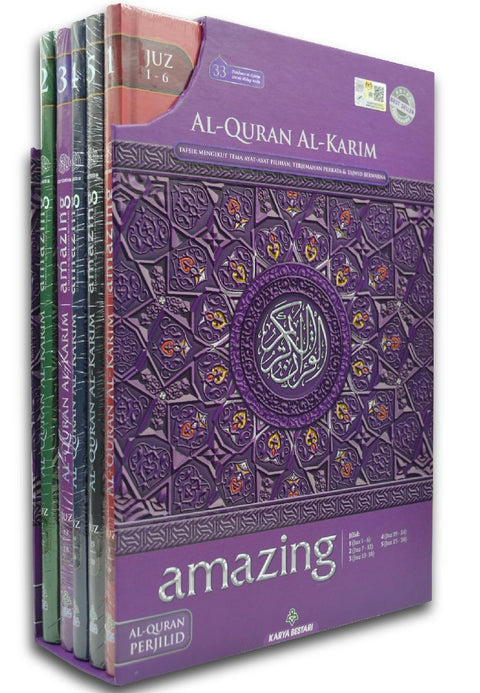 Al-Quran Al-Karim Amazing Perjilid (Al-Quran Per Jilid) - MPHOnline.com