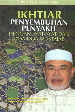 IKHTIAR PENYEMBUHAN PENYAKIT DENGAN AYAT-AYAT DAN DOA-DOA MU - MPHOnline.com