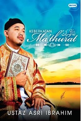 Al-Mathurat + Cd - MPHOnline.com