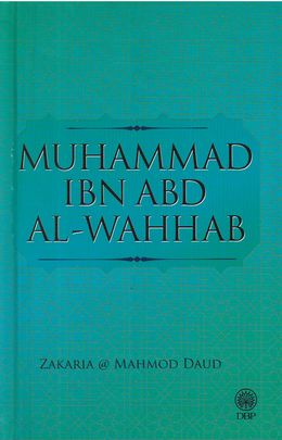 Muhammad Ibn Abd Al-Wahhab - MPHOnline.com