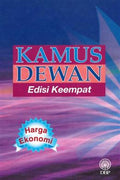 Kamus Dewan, Edisi Keempat (Harga Ekonomi) - MPHOnline.com