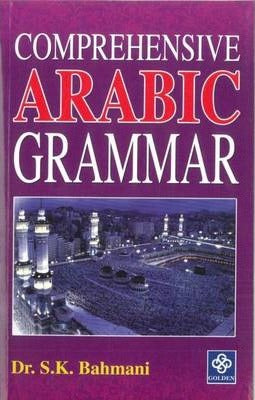 Comprehensive Arabic Grammar - MPHOnline.com