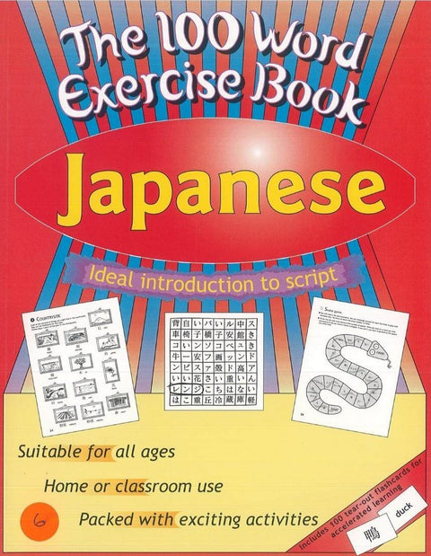 The 100 Word Exercise Book: Japanese - MPHOnline.com