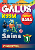 GALUS KSSM Sains Ting. 1 (Edisi 2023) - MPHOnline.com