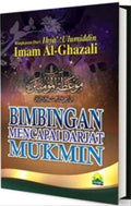 BIMBINGAN MENCAPAI DARJAT MUKMIN - MPHOnline.com