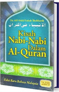 Kisah Nabi-Nabi Dalam Al-Quran - MPHOnline.com