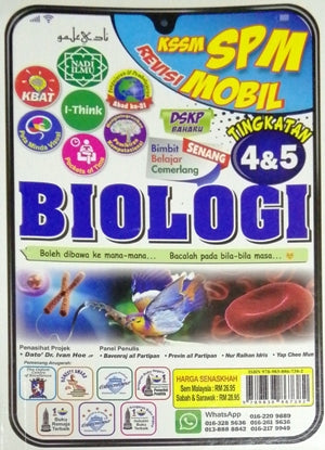 Mobil KSSM & SPM Biologi Tingkatan 4 & 5 - MPHOnline.com