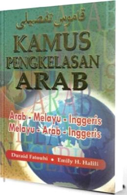 Kamus Pengkelasan Arab - MPHOnline.com