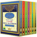Terjemah Ringkas Tafsir Ibnu Kathier - MPHOnline.com