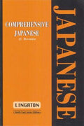 COMPREHENSIVE JAPANESE (TEXT BOOK ONLY) - MPHOnline.com